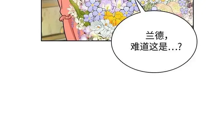 漫画《因为厌世才结婚》第17话第43张图