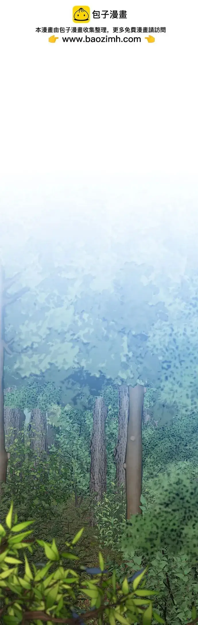 漫画《因为厌世才结婚》第18话第42张图
