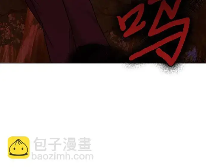 漫画《因为厌世才结婚》第21话第35张图