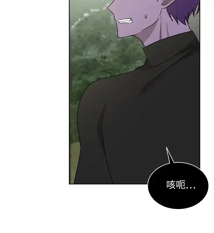 漫画《因为厌世才结婚》第21话第68张图