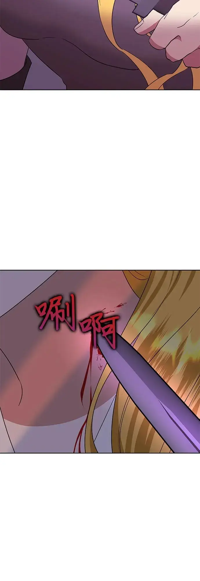 漫画《因为厌世才结婚》第22话第49张图