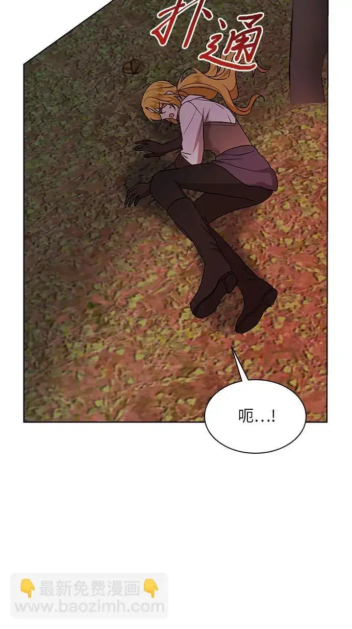 漫画《因为厌世才结婚》第22话第55张图