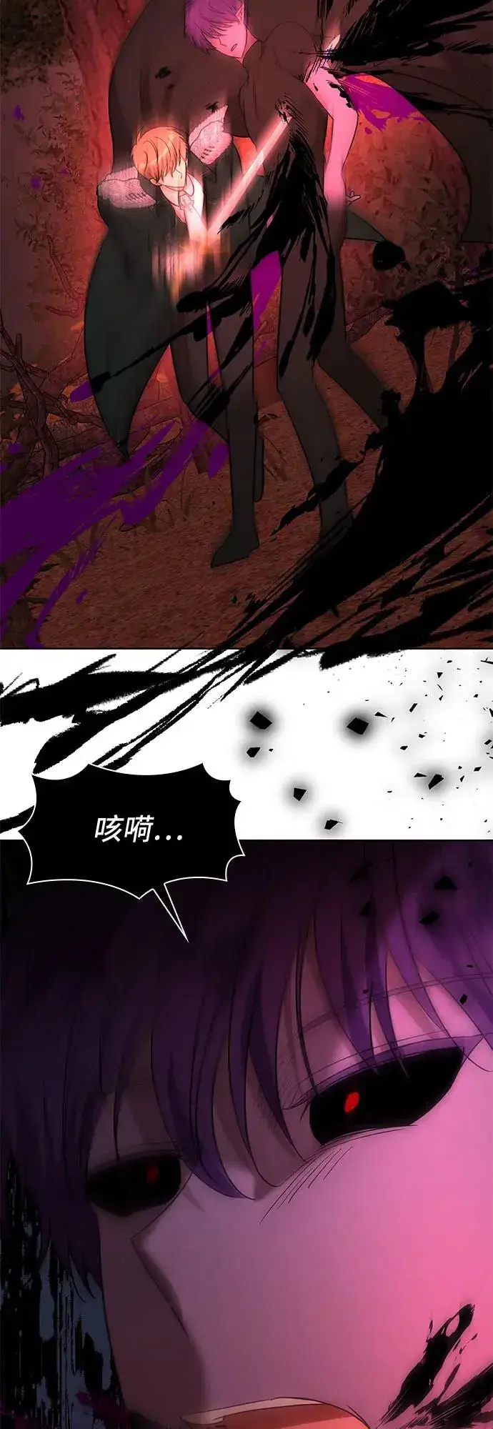 漫画《因为厌世才结婚》第22话第65张图