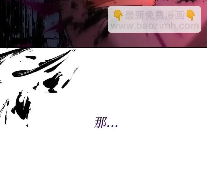 漫画《因为厌世才结婚》第22话第66张图