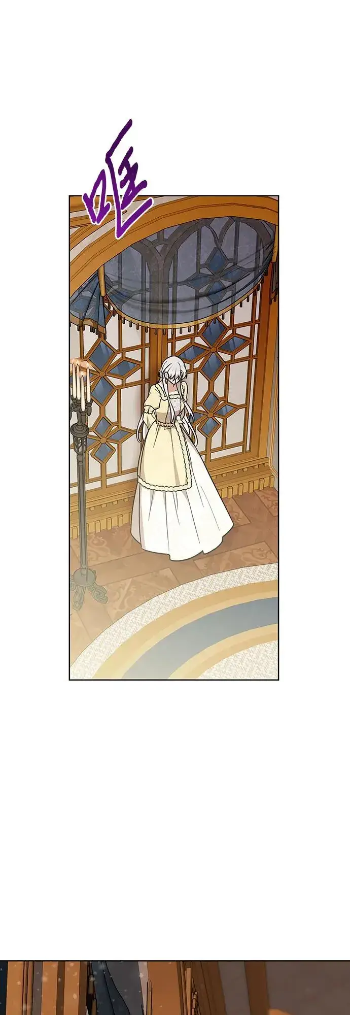 漫画《因为厌世才结婚》第23话第31张图