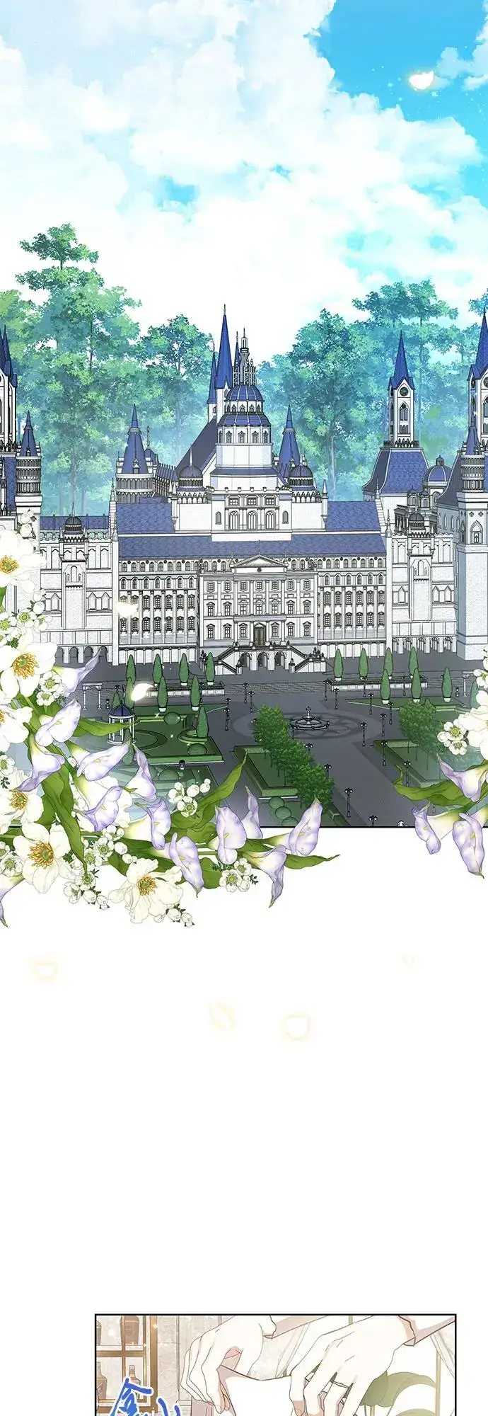 漫画《因为厌世才结婚》第23话第8张图