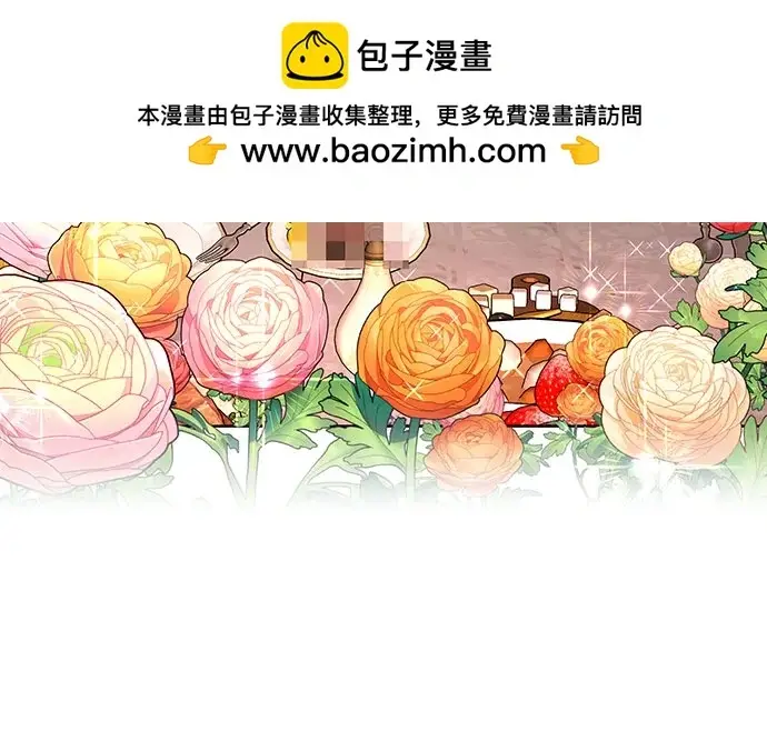 漫画《因为厌世才结婚》第24话第31张图