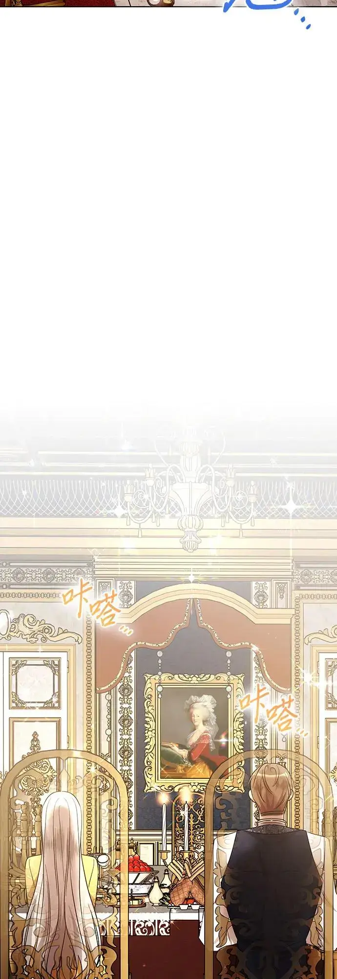 漫画《因为厌世才结婚》第24话第37张图
