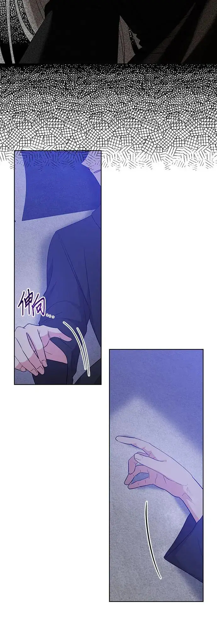 漫画《因为厌世才结婚》第24话第60张图
