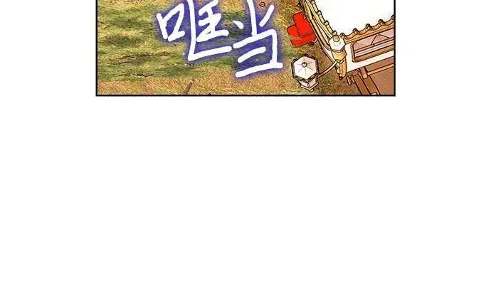 漫画《因为厌世才结婚》第33话第29张图