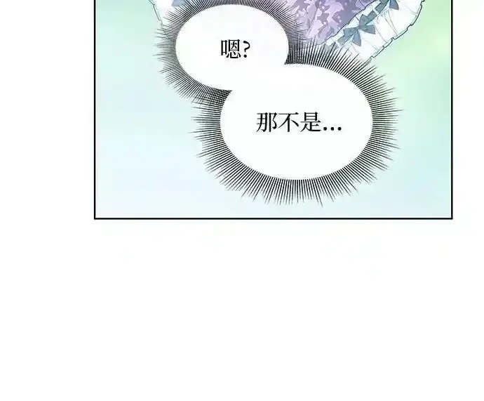 漫画《因为厌世才结婚》第32话第29张图