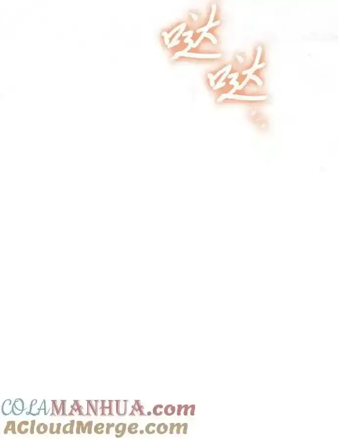 漫画《因为厌世才结婚》第32话第61张图