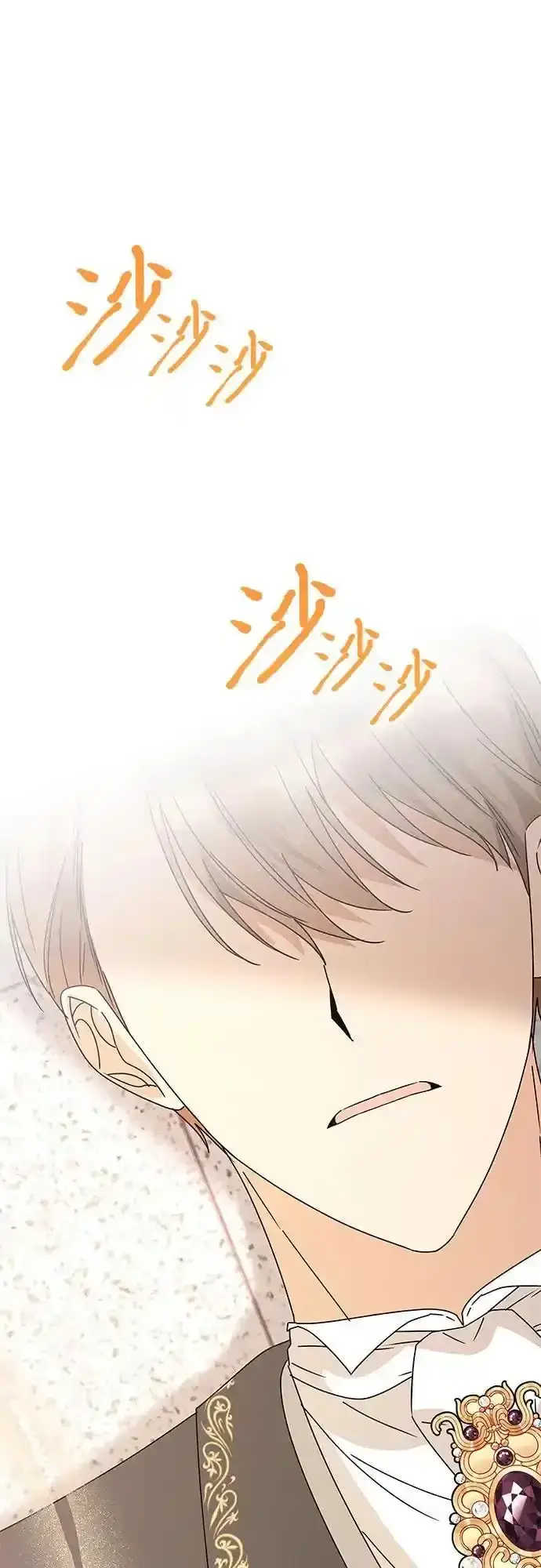 漫画《因为厌世才结婚》第32话第62张图