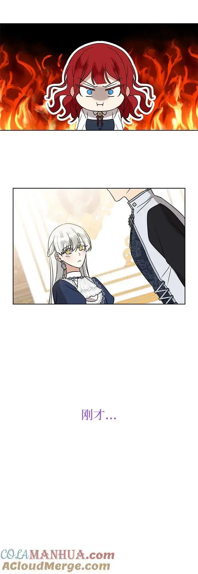 漫画《因为厌世才结婚》第27话第40张图