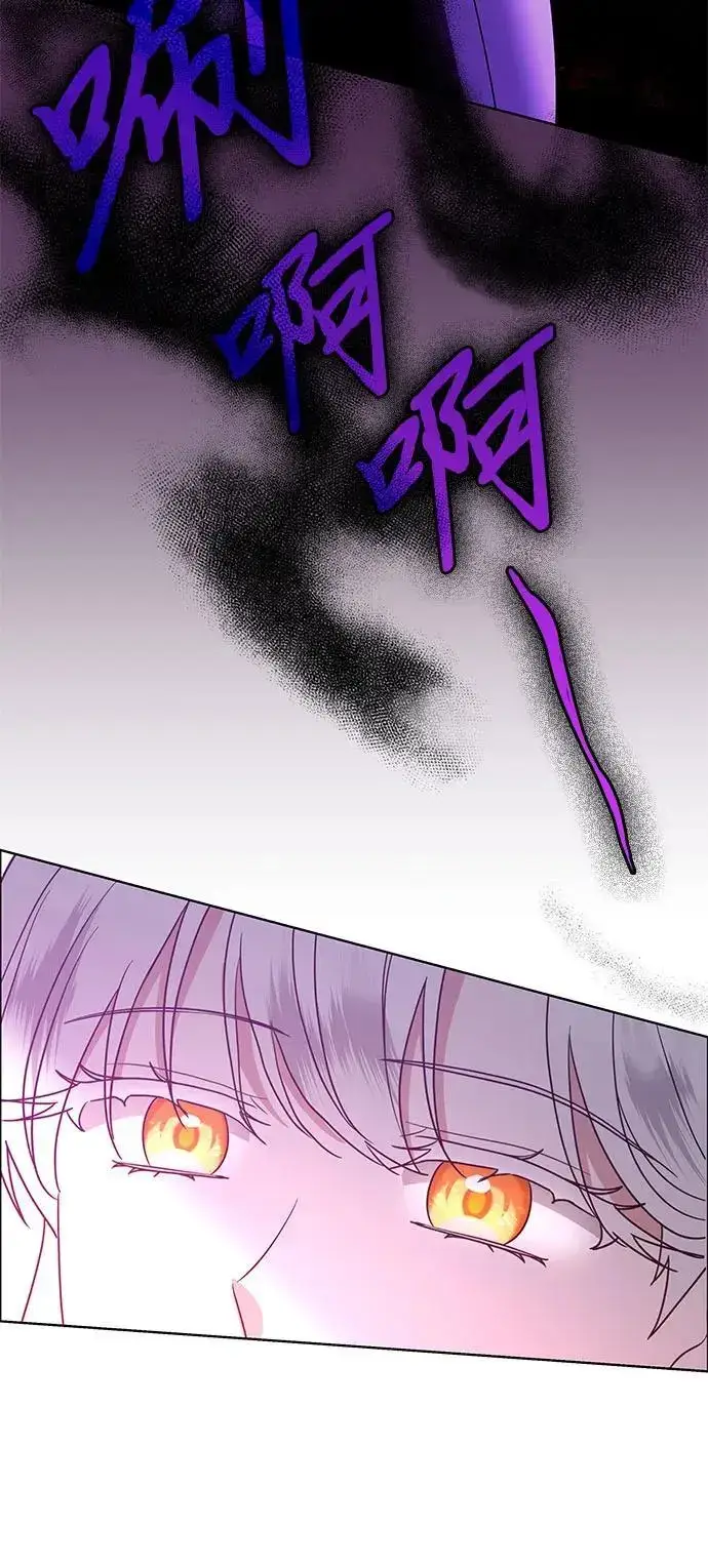 漫画《因为厌世才结婚》第27话第63张图