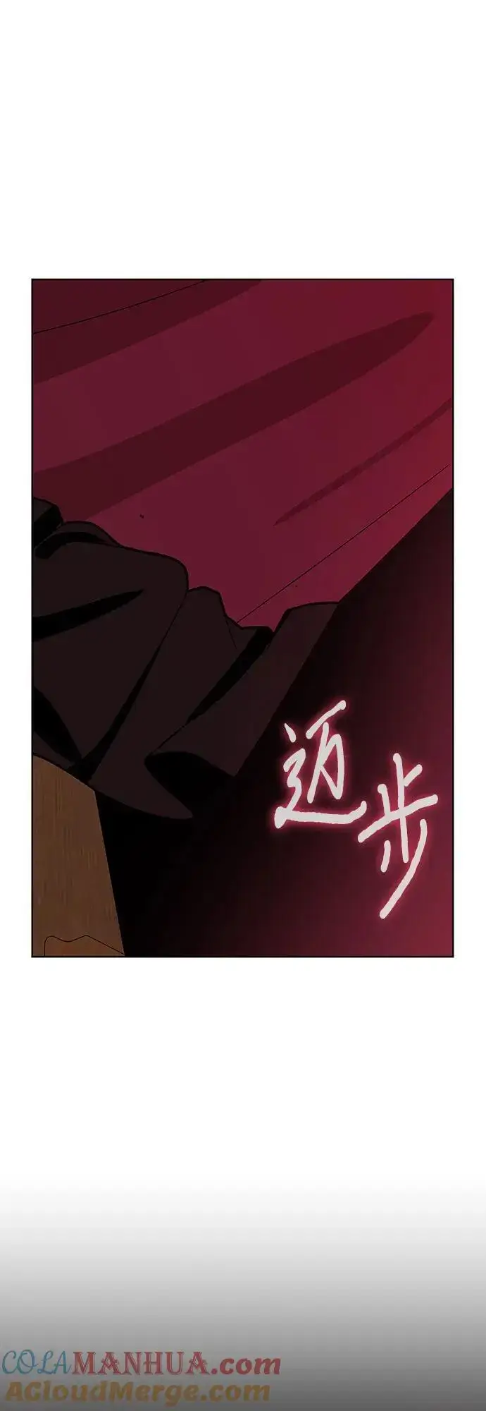 漫画《因为厌世才结婚》第30话第52张图