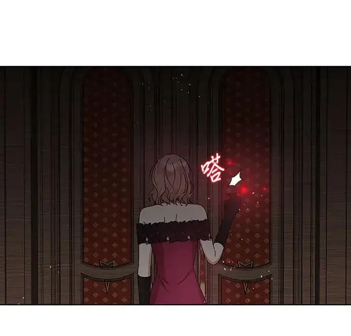 漫画《因为厌世才结婚》第30话第57张图