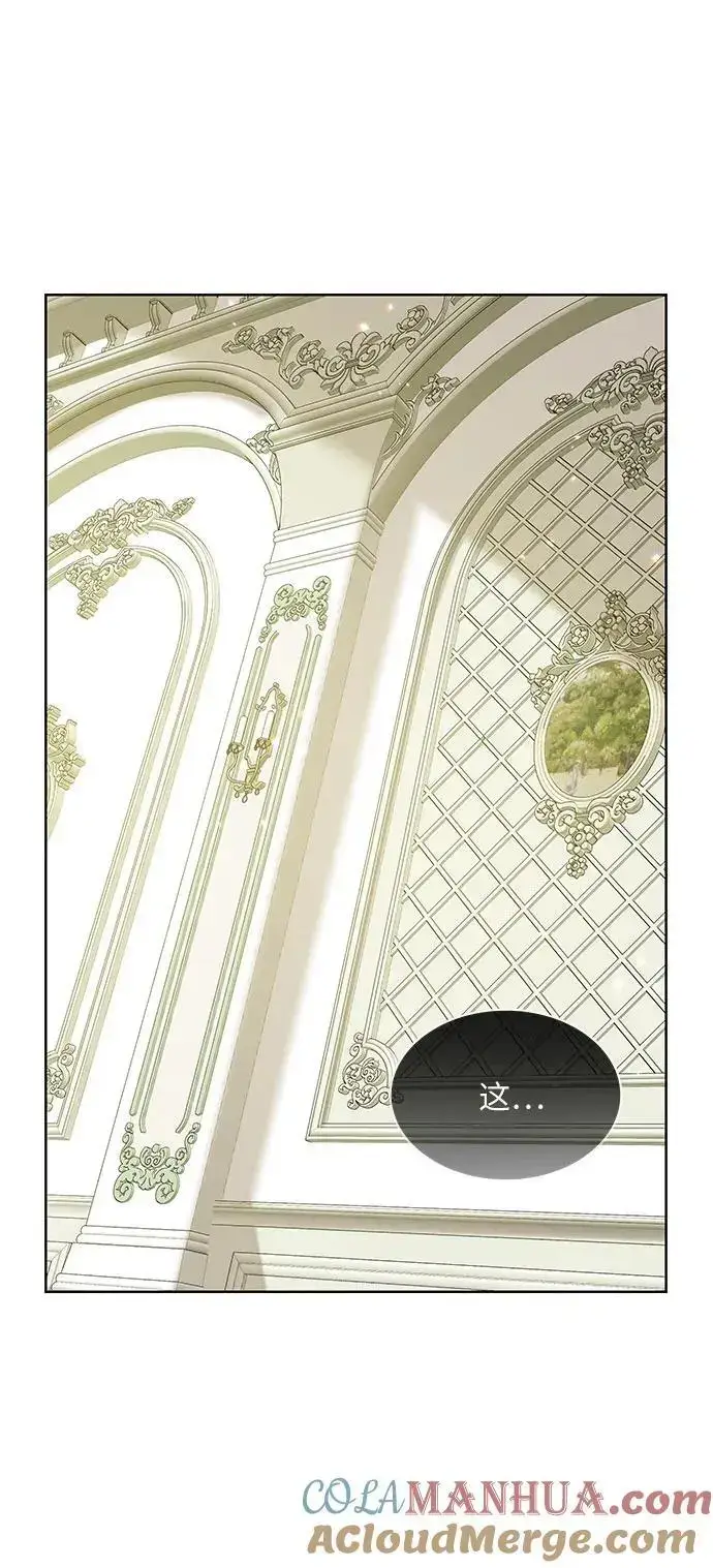 漫画《因为厌世才结婚》第31话第31张图