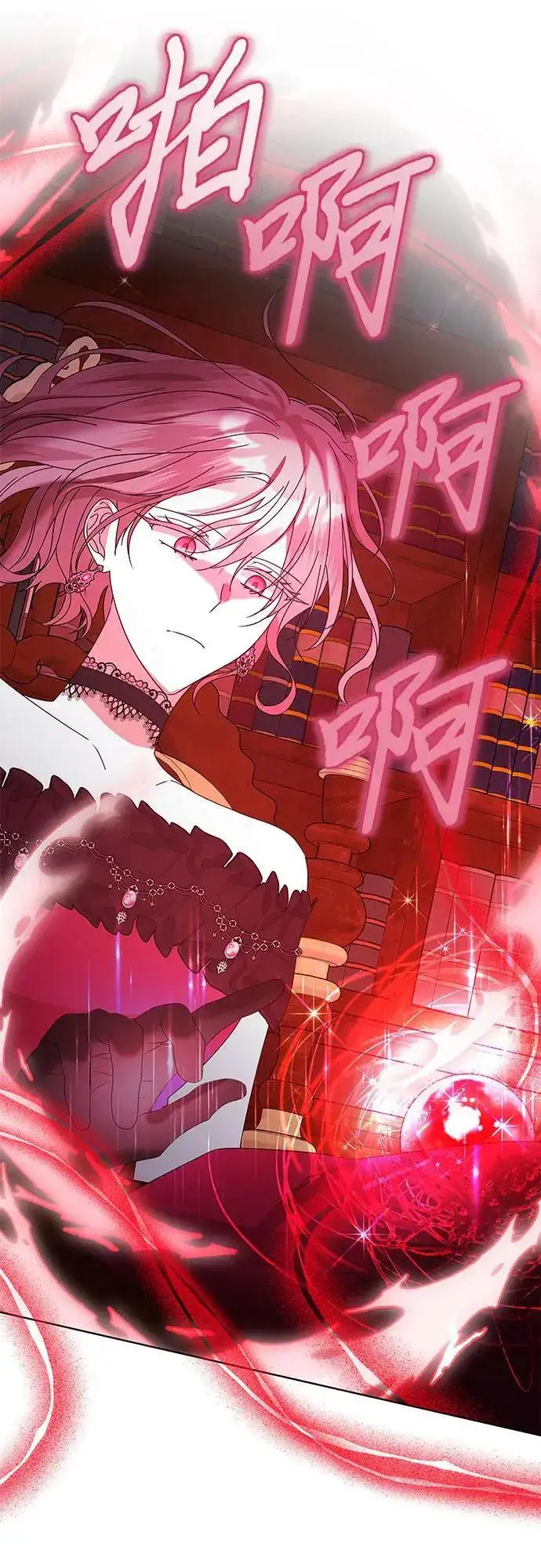 漫画《因为厌世才结婚》第31话第5张图