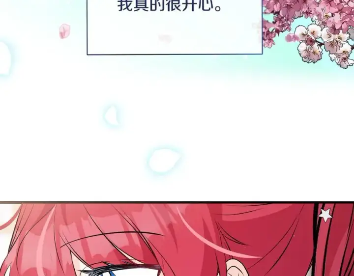 漫画《一切都在孩子脚下》第34话 有人欢喜有人悲第115张图