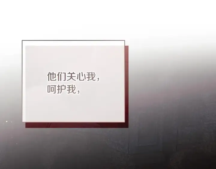漫画《一切都在孩子脚下》第34话 有人欢喜有人悲第119张图