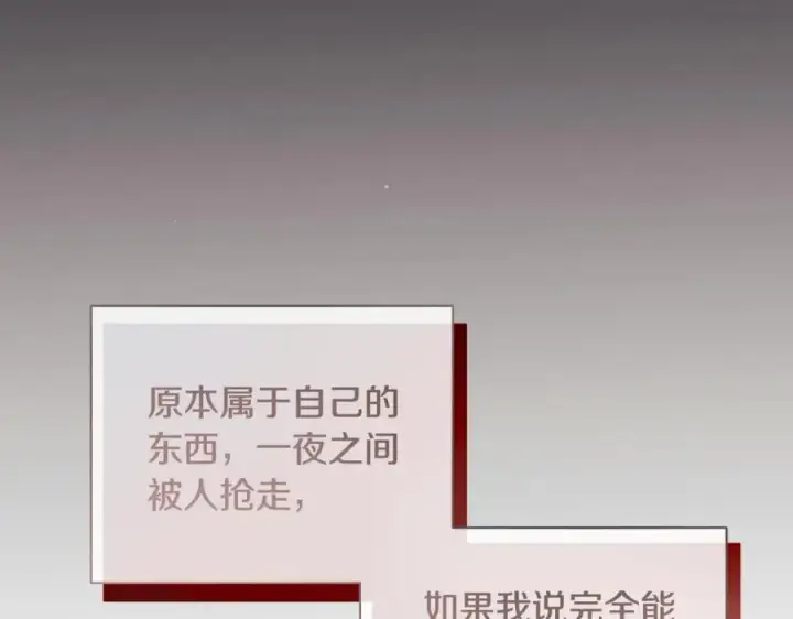 漫画《一切都在孩子脚下》第34话 有人欢喜有人悲第123张图