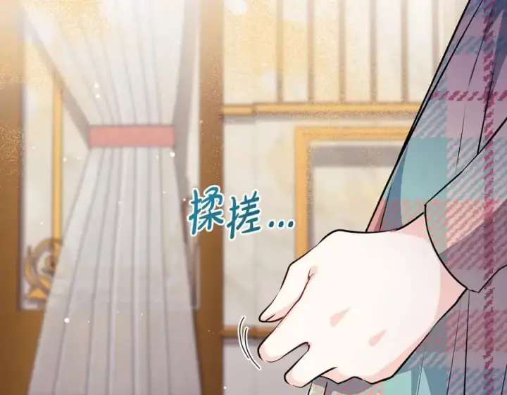 漫画《一切都在孩子脚下》第34话 有人欢喜有人悲第126张图