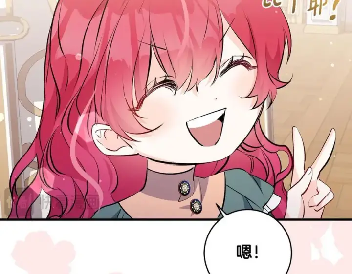 漫画《一切都在孩子脚下》第34话 有人欢喜有人悲第140张图