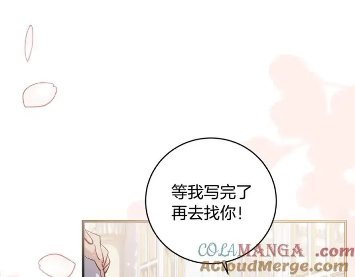 漫画《一切都在孩子脚下》第34话 有人欢喜有人悲第145张图