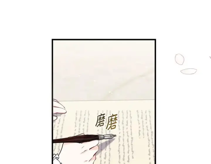 漫画《一切都在孩子脚下》第34话 有人欢喜有人悲第148张图