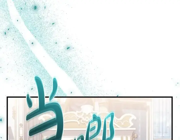 漫画《一切都在孩子脚下》第34话 有人欢喜有人悲第152张图