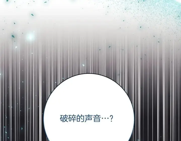 漫画《一切都在孩子脚下》第34话 有人欢喜有人悲第154张图