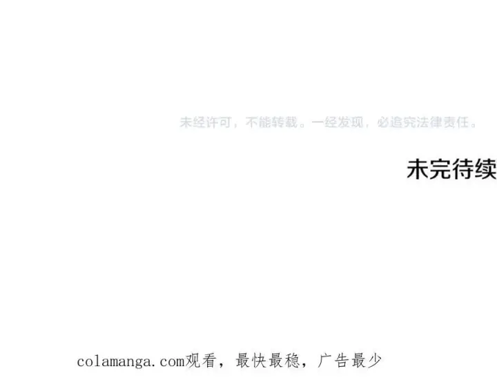 漫画《一切都在孩子脚下》第34话 有人欢喜有人悲第159张图