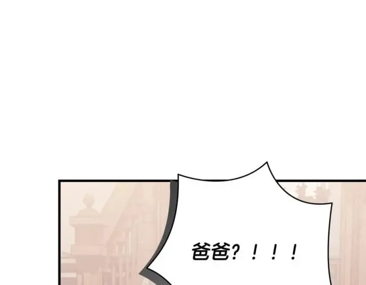 漫画《一切都在孩子脚下》第34话 有人欢喜有人悲第18张图