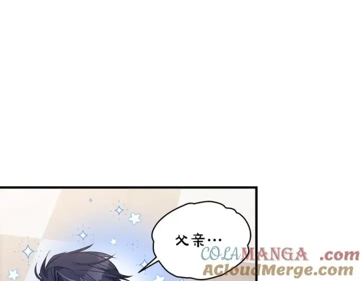 漫画《一切都在孩子脚下》第34话 有人欢喜有人悲第29张图
