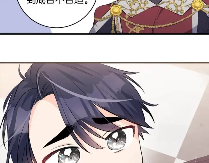 漫画《一切都在孩子脚下》第34话 有人欢喜有人悲第32张图