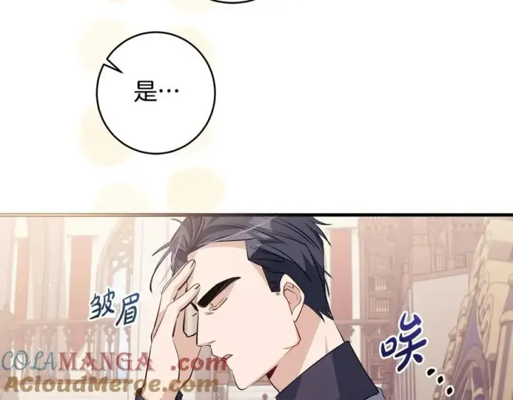 漫画《一切都在孩子脚下》第34话 有人欢喜有人悲第57张图