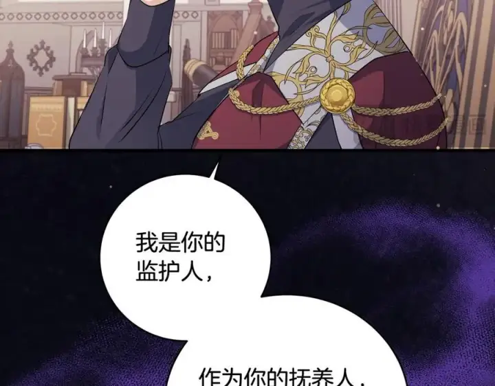 漫画《一切都在孩子脚下》第34话 有人欢喜有人悲第58张图