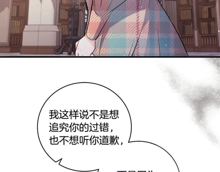 漫画《一切都在孩子脚下》第34话 有人欢喜有人悲第66张图