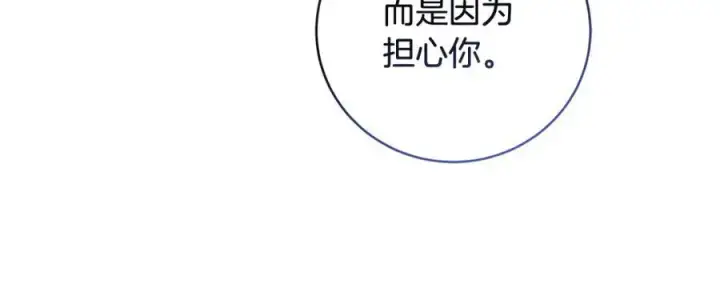 漫画《一切都在孩子脚下》第34话 有人欢喜有人悲第67张图