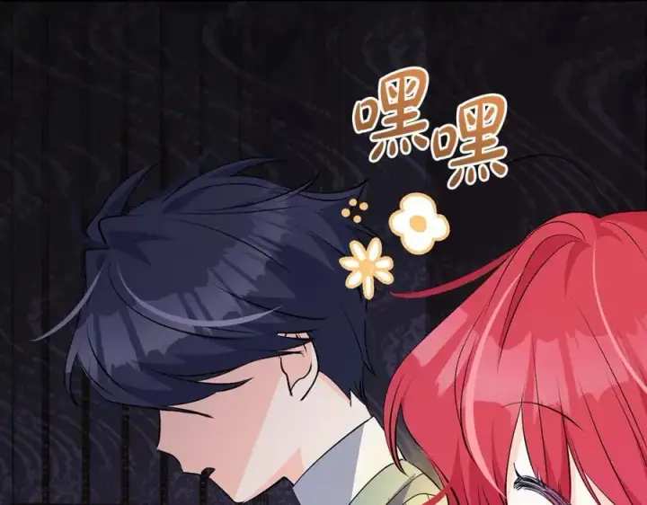 漫画《一切都在孩子脚下》第34话 有人欢喜有人悲第82张图
