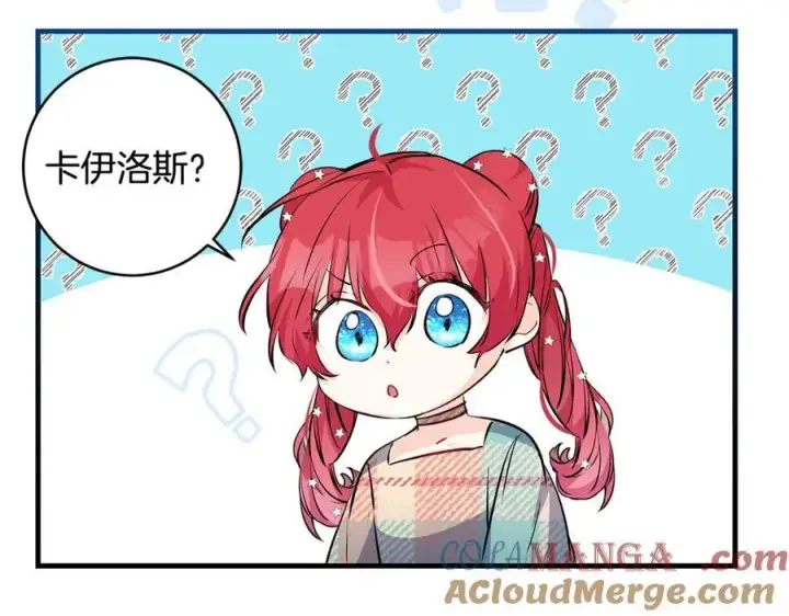 漫画《一切都在孩子脚下》第34话 有人欢喜有人悲第89张图