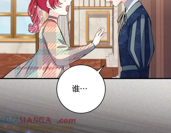 漫画《一切都在孩子脚下》第34话 有人欢喜有人悲第97张图