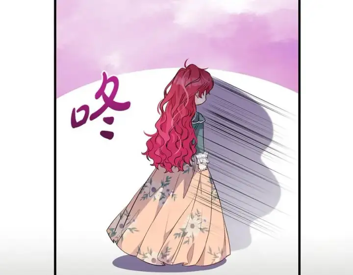 漫画《一切都在孩子脚下》第37话 死要面子活受罪第10张图