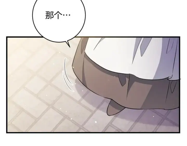 漫画《一切都在孩子脚下》第37话 死要面子活受罪第104张图