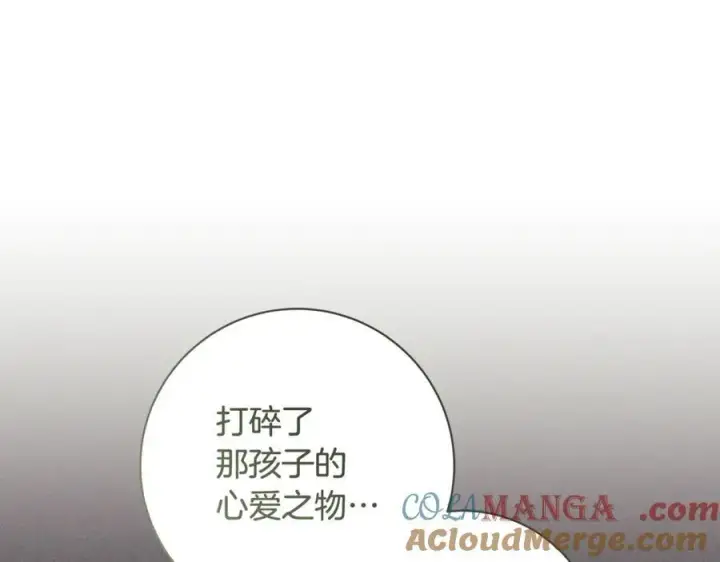 漫画《一切都在孩子脚下》第37话 死要面子活受罪第129张图
