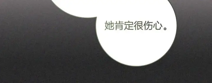 漫画《一切都在孩子脚下》第37话 死要面子活受罪第130张图