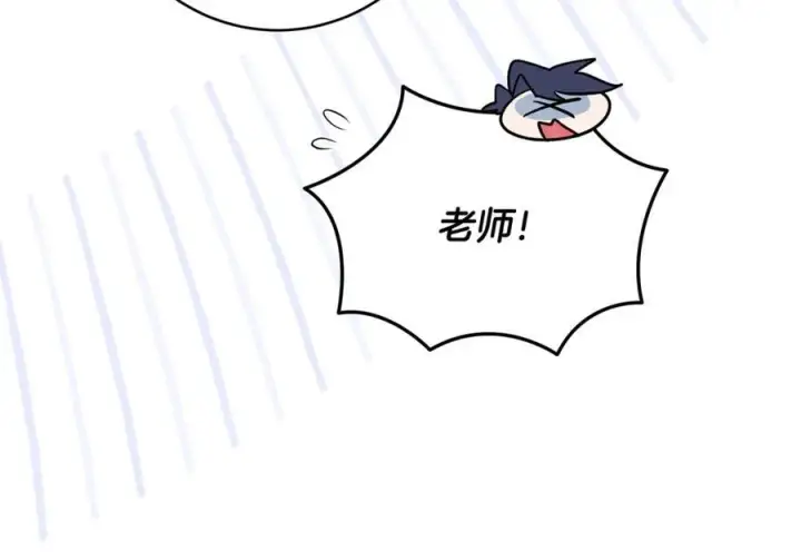 漫画《一切都在孩子脚下》第37话 死要面子活受罪第156张图