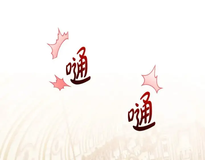 漫画《一切都在孩子脚下》第37话 死要面子活受罪第160张图