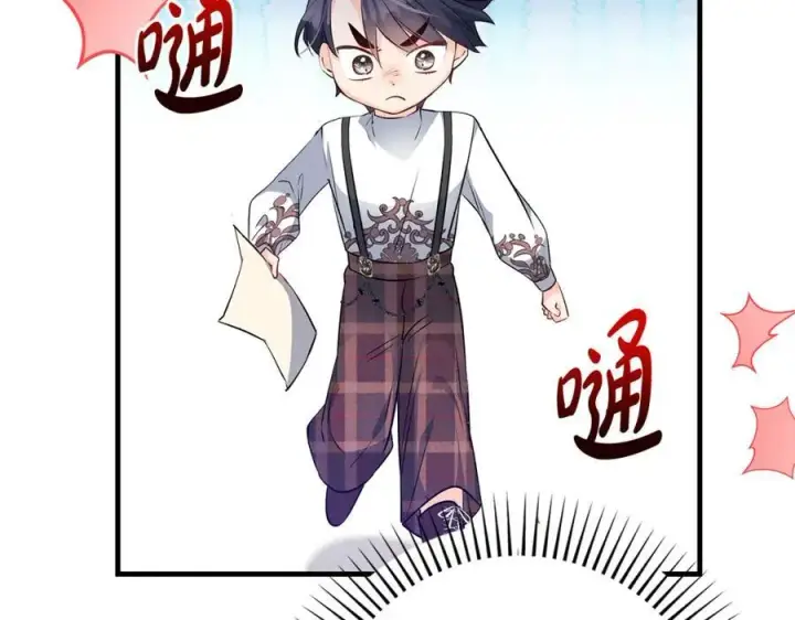 漫画《一切都在孩子脚下》第37话 死要面子活受罪第164张图